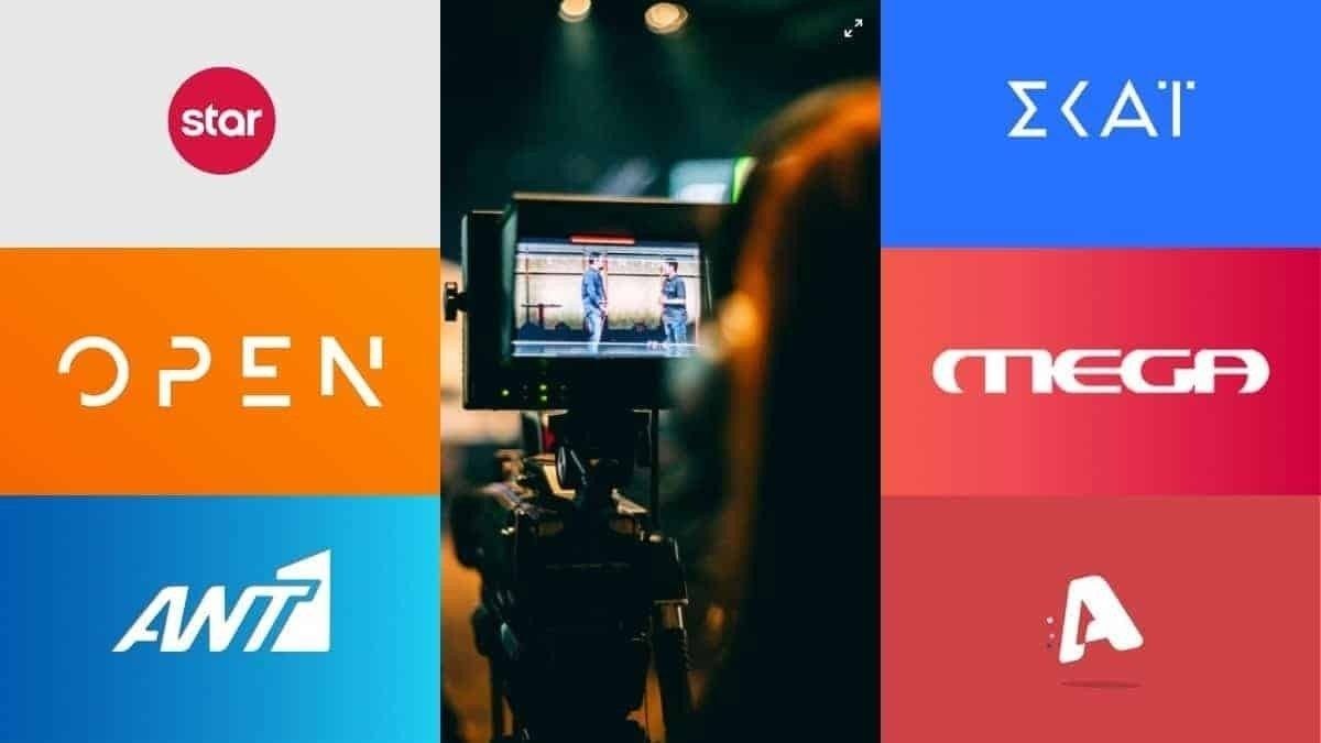 Τηλεθέαση 26/5: Ηχηρά «χαστούκια» στα ποσοστά της Παρασκευής – Ποιοι κατέρρευσαν ξαφνικά