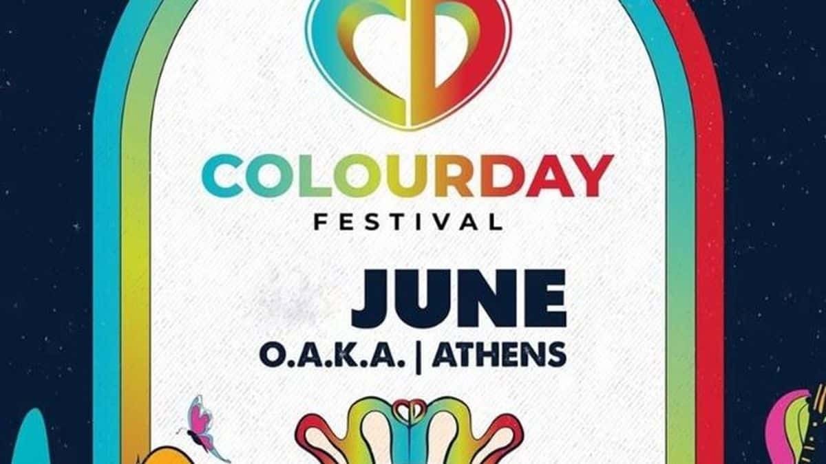 Αναβάλλεται το Colour Day Festival 2023! Η επίσημη ανακοίνωση