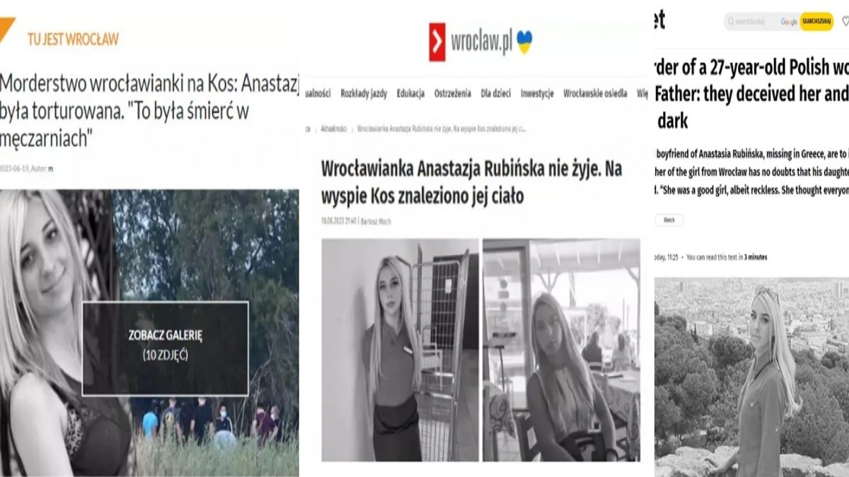 «Η Anastazja Rubińska βασανίστηκε, είχε μαρτυρικό θάνατο. Ημίγ@μν@ το σώμα τυλιγμένο σε σεντόνι. Ίχνη στραγγαλισμού» – Τι γράφουν τα πολωνικά ΜΜΕ για τη δολοφονία στην Κω (photos)