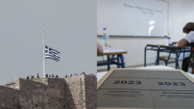 Τριήμερο εθνικό πένθος: Τι σημαίνει και πόσες φορές έχει κηρυχθεί στο παρελθόν στην Ελλάδα – Πώς επηρεάζει τις Πανελλαδικές και το κλείσιμο των Δημοτικών