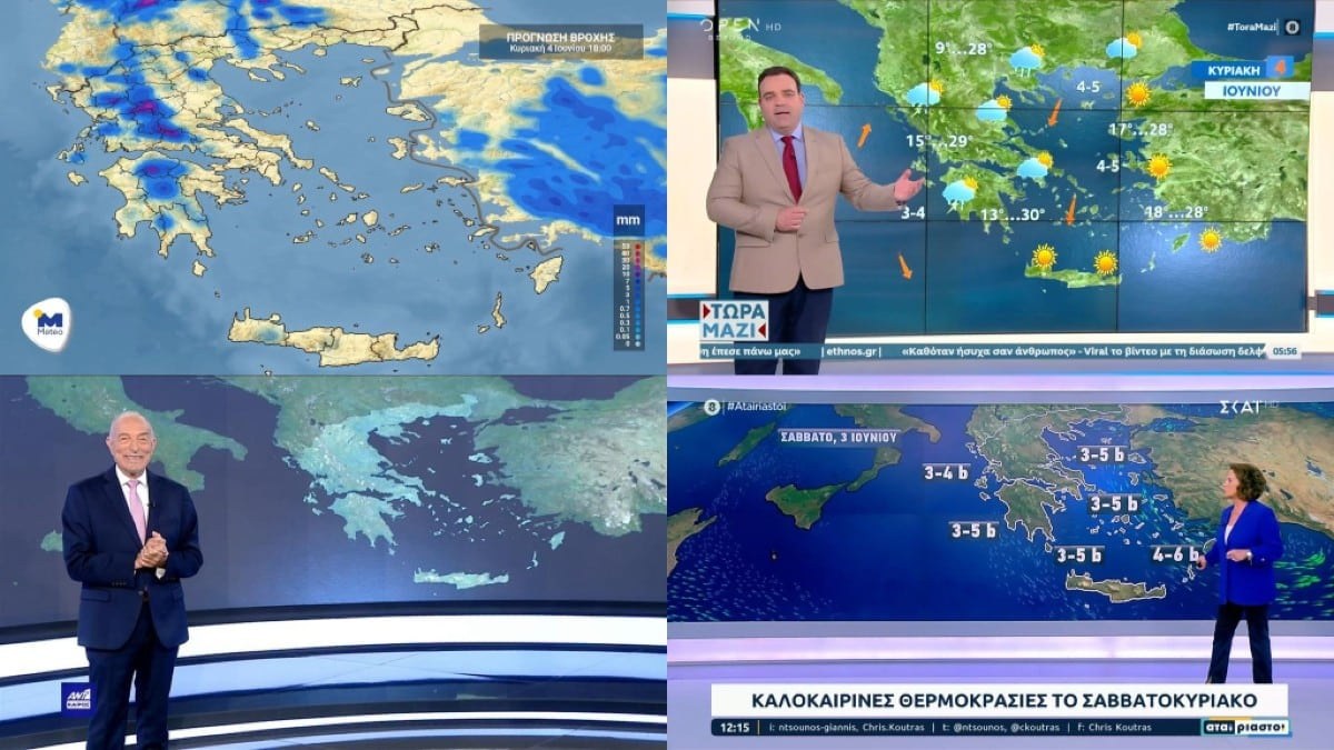 Καιρός σήμερα 4/6: Με ζέστη αλλά και… βροχές! Οι περιοχές που θα “χτυπήσει” 30αρι – Καμπανάκι εννόψει εβδομάδας από Τάσο Αρνιακό, Χριστίνα Σούζη και Κλέαρχο Μαρουσάκη (Video)