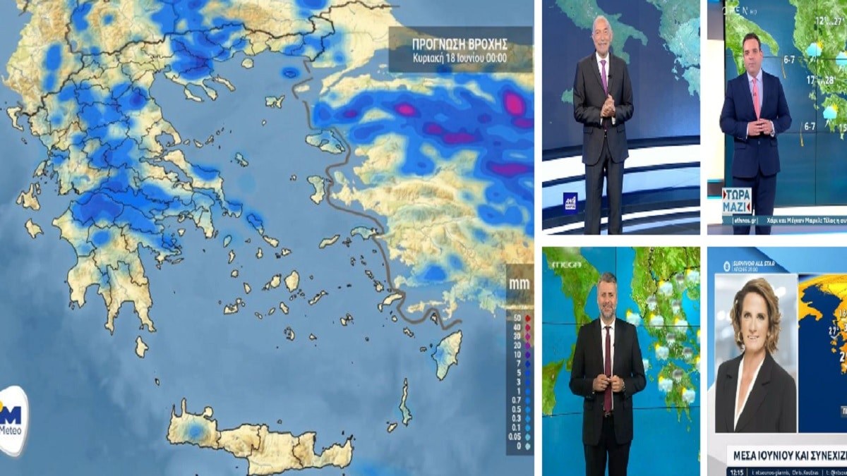Καιρός σήμερα 17/06: “Αγνοείται” το καλοκαίρι! 72ωρος συναγερμός με βροχές, καταιγίδες και χαλάζι – Καμπανάκι από Μαρουσάκη, Καλλιάνο, Σούζη και Αρνιακό για αυτές τις περιοχές (Video)