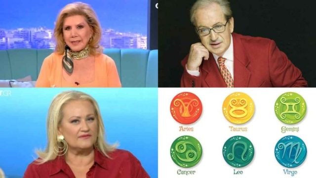 «Σαλεύει» το χρήμα από Λίτσα Πατέρα, Άση Μπήλιου και Κώστα Λεφάκη: «Ψαρεύουν» χρυσό Λέοντες και άλλα 3 ζώδια