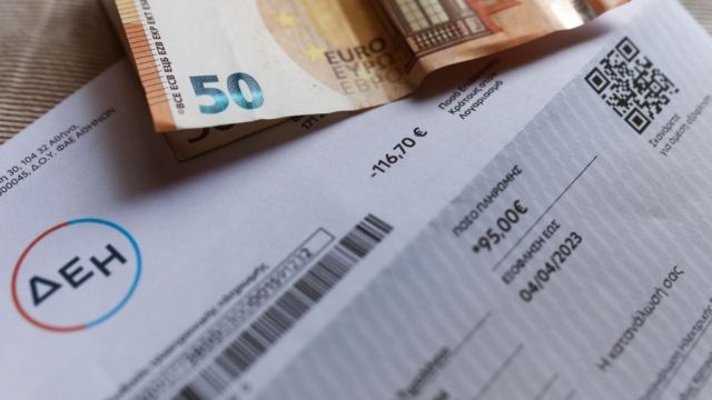 ΔΕΗ: Αμετάβλητα τα τιμολόγια ρεύματος τον Ιούλιο – Οι τιμές που ανακοίνωσαν οι πάροχοι