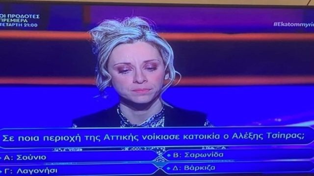 «Ξεφτίλα των καναλιών! Ξεγύμνωμα, τα μπ@#ρδ@λ@ που πληρώνει ο Μητσοτάκης, τα ΜΜΕ» – “Βράζει” το twitter για τον Εκατομμυριούχο με τον Γρηγόρη Αρναούτογλου και την ερώτηση για τον Αλέξη Τσιπρα