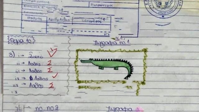 Viral το απίθανο γραπτό μαθητή στην Κρήτη – Έδινε εξετάσεις και ονειρευόταν… κροκόδειλους και παραλίες (photos)