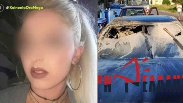 Κατερίνη: Φρικτός θάνατος για την 38χρονη μητέρα – «Ολική απανθράκωση» έδειξε η ιατροδικαστική (video)