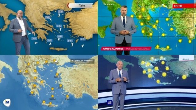 Καιρός σήμερα 11/7: Σε τροχιά καύσωνα η χώρα! Ο Κλέων φέρνει δύσκολες μέρες με 43αρια στην Αθήνα – Προσοχή σε 7 περιοχές – Σήμα κινδύνου από Καλλιάνο, Μαρουσάκη και Αρνιακό (Video)
