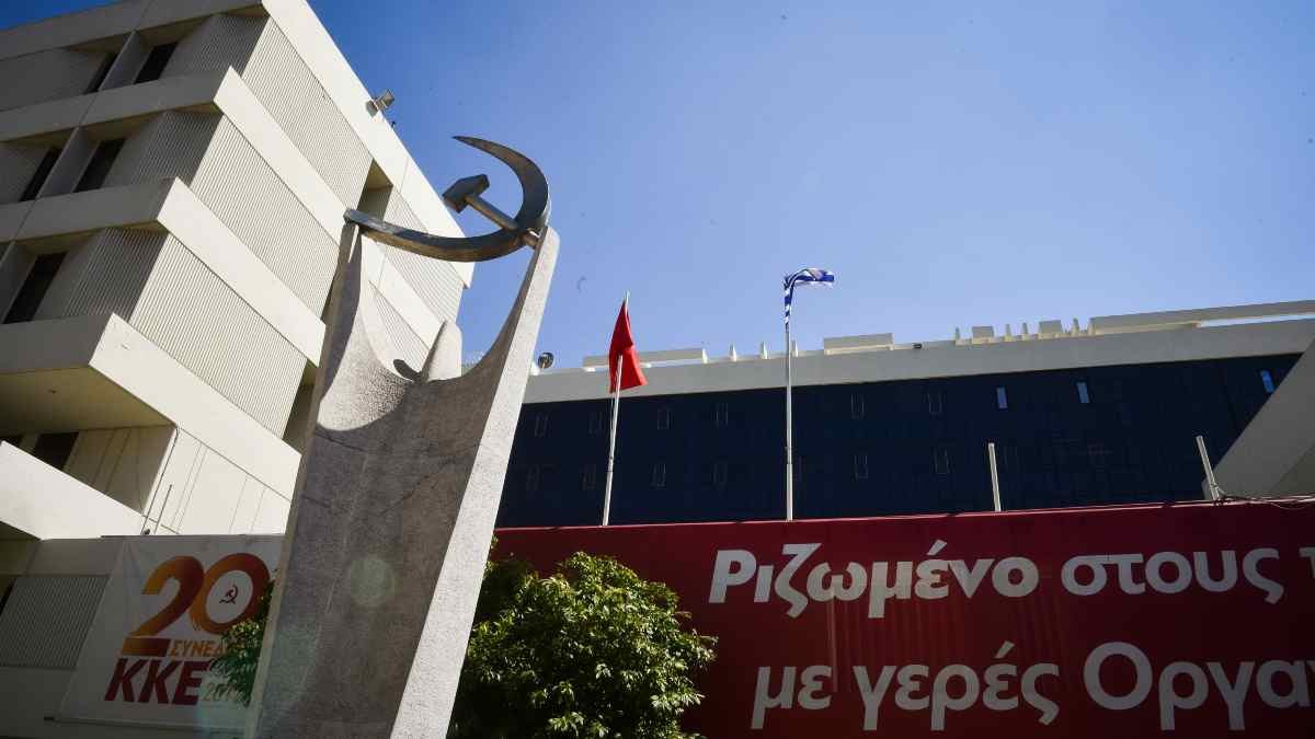 Συναγερμός στο ΚΚΕ: Άντρας με τσεκούρι και σφυρί στα γραφεία του κόμματος στον Περισσό