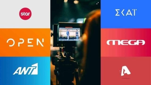 Τηλεθέαση 5/7: Δύο παρουσιάστριες «σάρωσαν» τα πάντα – Οι εκπλήξεις της ημέρας