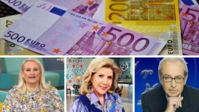 Άφθονο χρήμα από Λίτσα Πατέρα, Άση Μπήλιου και Κώστα Λεφάκη: Πέφτει το…παραδάκι για 4 τυχερά ζώδια