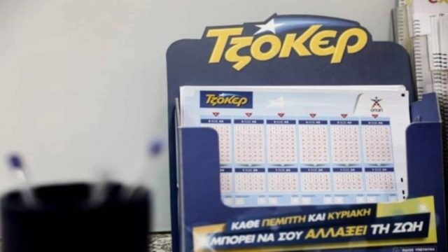 Κλήρωση Τζόκερ (16/8): Αυτοί είναι οι τυχεροί αριθμοί για τα 600.000 ευρώ