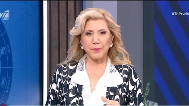 «Χρυσό» δεξίμι από Λίτσα Πατέρα: Πλούτος και τύχη για Αιγόκερους και άλλα 3 ζώδια