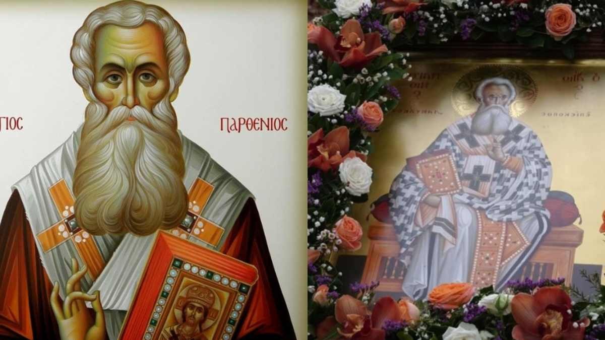 Άγιος Παρθένιος: Ο προστάτης των καρκινοπαθών και το θαύμα της κ. Βασιλικής που σώθηκε