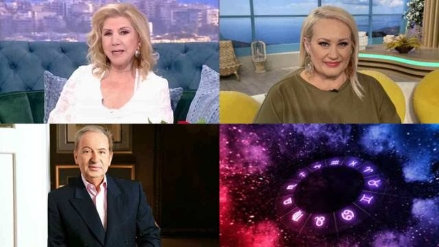 «Χρυσό» κομπόδεμα από Λίτσα Πατέρα, Άση Μπήλιου και Κώστα Λεφάκη: Θεόσταλτη τύχη για Ταύρους και άλλα 3 ζώδια