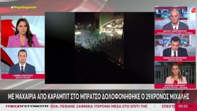Ο Βασίλης Λαμπρόπουλος αποκάλυψε το μοιραίο λάθος της Αστυνομίας με τους Κροάτες στην Ελευσίνα!