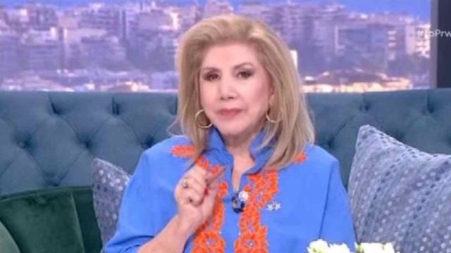 «Χρυσός» μισθός από Λίτσα Πατέρα: Βουνό τα…λεφτά για Αιγόκερους και άλλα 3 ζώδια