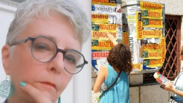 Υπάρχουν άνθρωποι: Μητέρα δυο παιδιών ξεσπά για τα εξωφρενικά ενοίκια και προσφέρει δωρεάν δωμάτιο σε φοιτητές