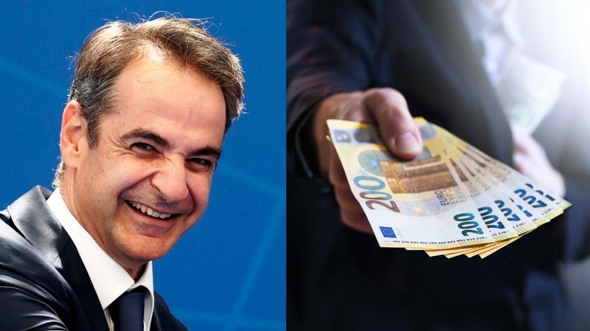 Τεράστια ανάσα: Νέο επίδομα 200€! Έτσι θα το πάρετε