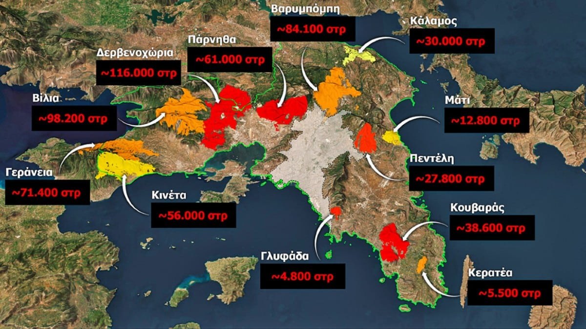 Πυρκαγιές στην Αττική: Μέσα στα τελευταία 7 χρόνια κάηκε το 1/3 των δασών – Τα θλιβερά αποτελέσματα της ανάλυσης του Meteo (video)