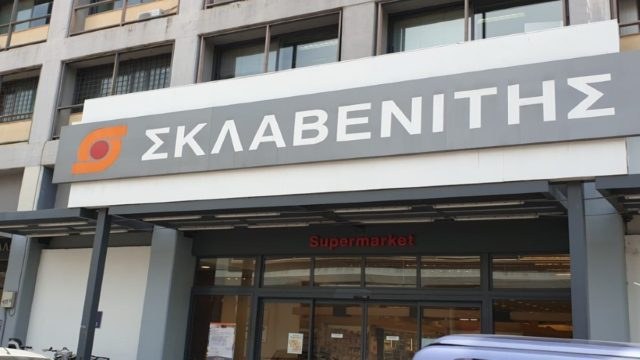 Χαμός στα ράφια του Σκλαβενίτη – «Βάζει πλάτη» σε όσους γύρισαν με άδεια ψυγεία!