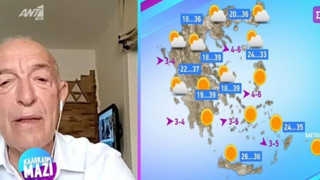 Μαινόμενος Τάσος Αρνιακός: «Μέχρι και χαλάζι θα πέσει – Η περιοχή που θα πληγεί άμεσα…»