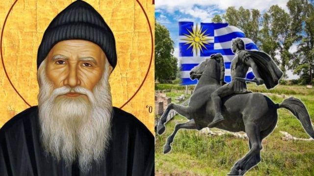 O Άγιος Πορφύριος «έδειξε» τον τάφο του Μεγάλου Αλεξάνδρου – «Βορειοανατολικά και κοντά στη θάλασσα…»