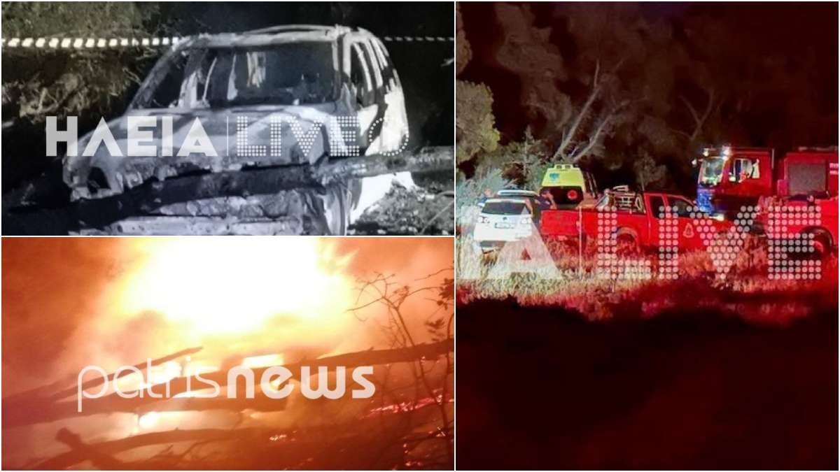 Θρίλερ στα Λεχαινά με απανθρακωμένο πτώμα μέσα σε δάσος: 46χρονος επιχειρηματίας βρέθηκε δίπλα στο φλεγόμενο τζιπ του (video-photos)