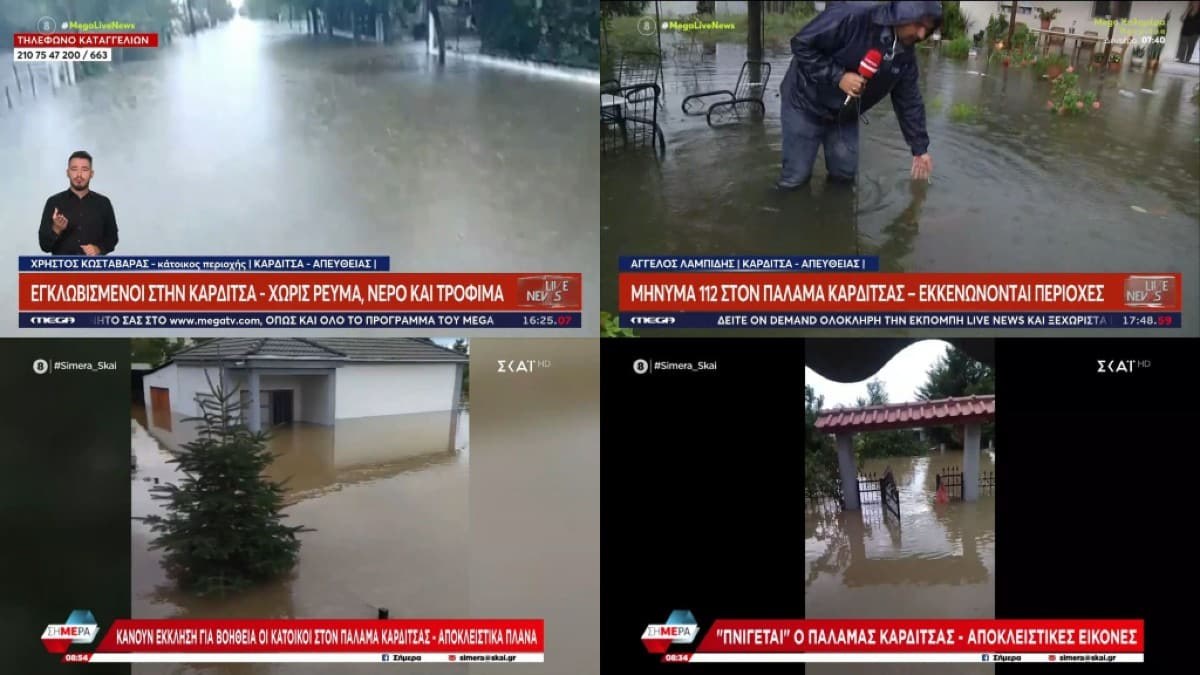Κακοκαιρία Daniel: Κραυγή αγωνίας απο κατοίκους στον Παλαμά Καρδίτσας – «Θέλουμε να ζήσουμε! Το νερό είναι 1,5 μέτρο. Έχουμε μαζευτεί 14 άτομα σε μία ψηλή οικοδομή» (Video)