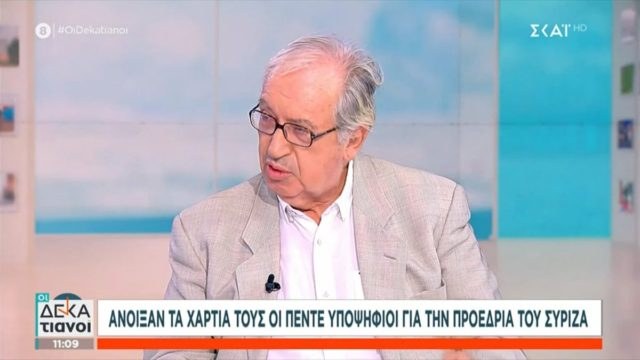 Κώστας Λεφάκης: Οι αστρολογικές προβλέψεις για τον ΣΥΡΙΖΑ – Τι λένε οι πλανήτες για Κασσελάκη και Αχτσιόγλου