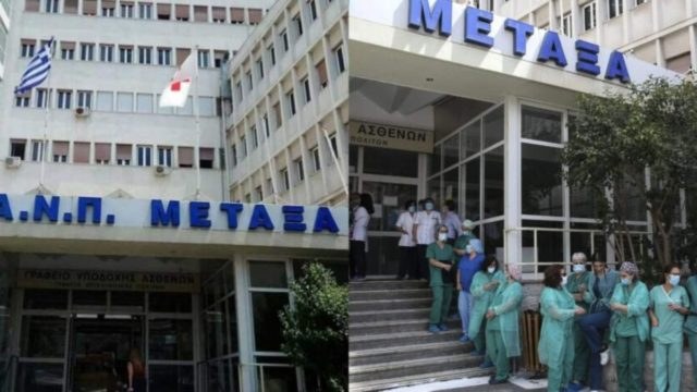 Ντράπηκε και η ντροπή: Ακυρώνουν χημειοθεραπείες καρκινοπαθών στο Νοσοκομείο «Μεταξά» – Άδεια τα ταμεία