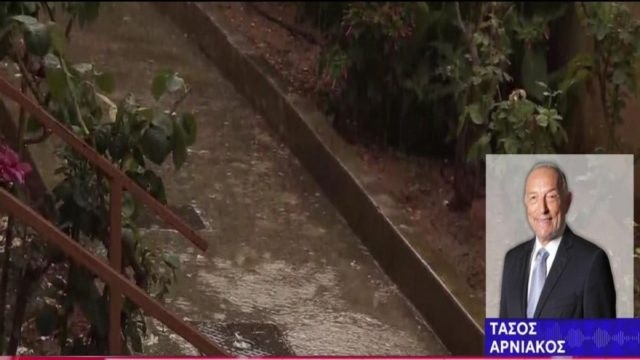 «Το “κύμα” κακοκαιρίας αρχίζει από…» – Σήμα κινδύνου από τον Τάσο Αρνιακό για ολόκληρη την Ελλάδα (Video)