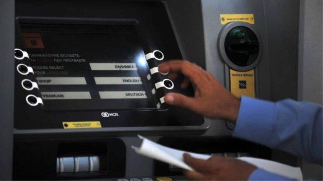 24 ώρες στα ΑΤΜ: Ποιοι θα δουν χρήματα στους τραπεζικούς τους λογαριασμούς  – Επιδόματα, εφάπαξ και συντάξεις