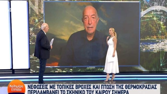 Αιφνίδια χειμωνιάτικη  «εισβολή» από τον Τάσο Αρνιακό – «Προσοχή! Το σκηνικό του καιρού θα αλλάξει απότομα…» (video)
