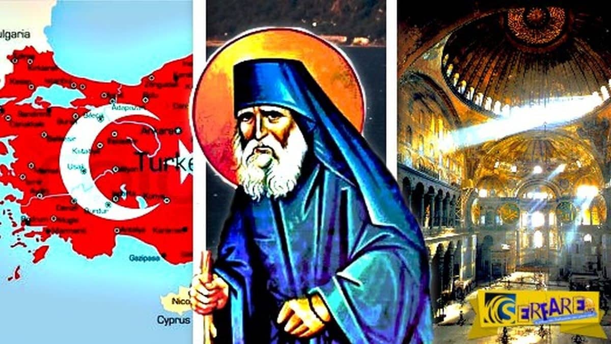 «Η Ελλάδα θα περάσει πολλά δεινά! Όταν επιτεθεί η Τουρκία»: Ανατριχιαστική προφητεία από τον Άγιο Παΐσιο