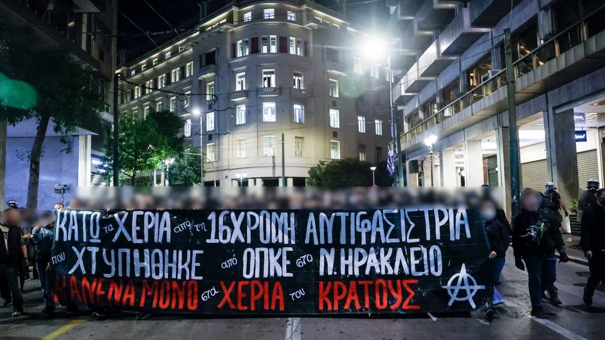 Εξάρχεια: Επεισόδια με χημικά και μολότοφ μετά το τέλος της πορείας για τον τραυματισμό της 16χρονης στο Νέο Ηράκλειο (photo-video)