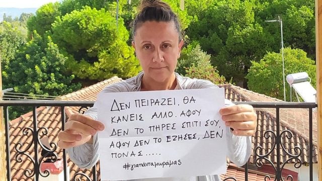 «Δεν πειράζει θα κάνεις άλλο μωρό. Αφού δεν το πήρες σπίτι σου, αφού δεν το έζησες, δεν πονάς…» – Η καθηλωτική ιστορία της Γιάννας και η πιο σκληρή και ανήθικη χιλιοειπωμένη ατάκα (photo)