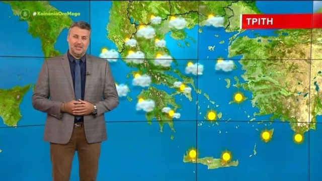 «Νεφώσεις» από Γιάννη Καλλιάνο: Μας τα «γυρίζει» ο καιρός – «Μην περιμένετε…»