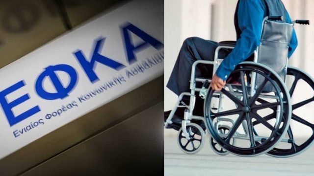 Εξοργιστική υπόθεση: Ο ΕΦΚΑ έκοψε επίδομα παραπληγίας φοιτητή και ζητά επιστροφή 30.000 ευρώ – Η αντίδραση των συμφοιτητών του στο ΑΠΘ