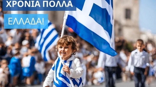 Σάλος με Κύπρια βουλευτή που ευχήθηκε για την 28η Οκτωβρίου με εικόνα τεχνητής νοημοσύνης και ελληνική σημαία με τρεις ρίγες (photo)
