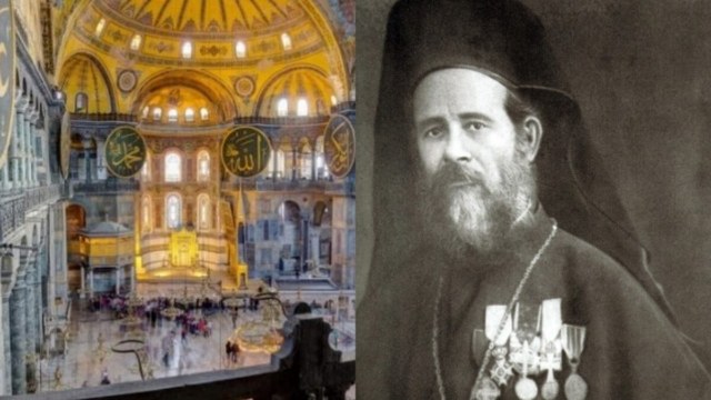 Λευτέρης Νουφράκης: Ο τολμηρός παπάς από την Κρήτη που κατάφερε να ακουστεί ξανά ο λόγος του Θεού στην Αγιά Σοφία