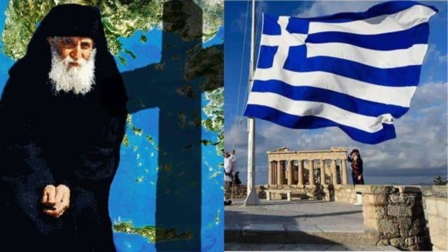 «Λάδι στη φωτιά» από προφητεία του Αγίου Παϊσίου – «Για τέσσερα χρόνια θα γίνει στο Αιγαίο…»