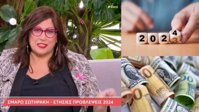 4 ζώδια στο «χρυσάφι», 3 στα πρόθυρα καταστροφής: Ετήσιες προβλέψεις από την Σμαρώ Σωτηράκη για το δίσεκτο 2024