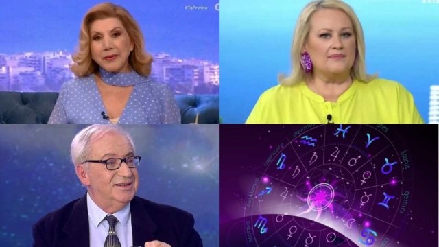 Δράματα και πλούτη από Λίτσα Πατέρα, Άση Μπήλιου και Κώστα Λεφάκη: Λεφτά στο άψε σβήσε για Ζυγούς και άλλα 3 ζώδια