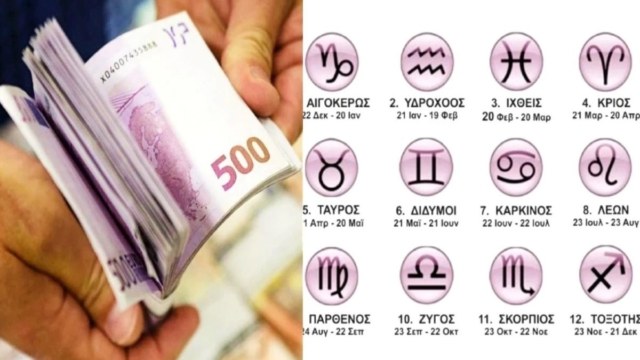 «Κύμα» χρυσού για Λέοντες και 3 ακόμα ζώδια – Ποιά ζώδια θα έχουν οικονομική τύχη τον Νοέμβριο 2023;
