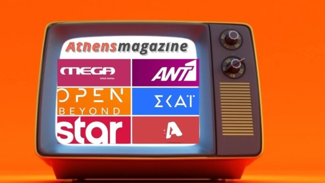 Χαμός σε γνωστή εκπομπή – Το κινητό πρόδωσε συνεργάτη που έστελνε τη σκαλέτα σε «απέναντι» εκπομπή