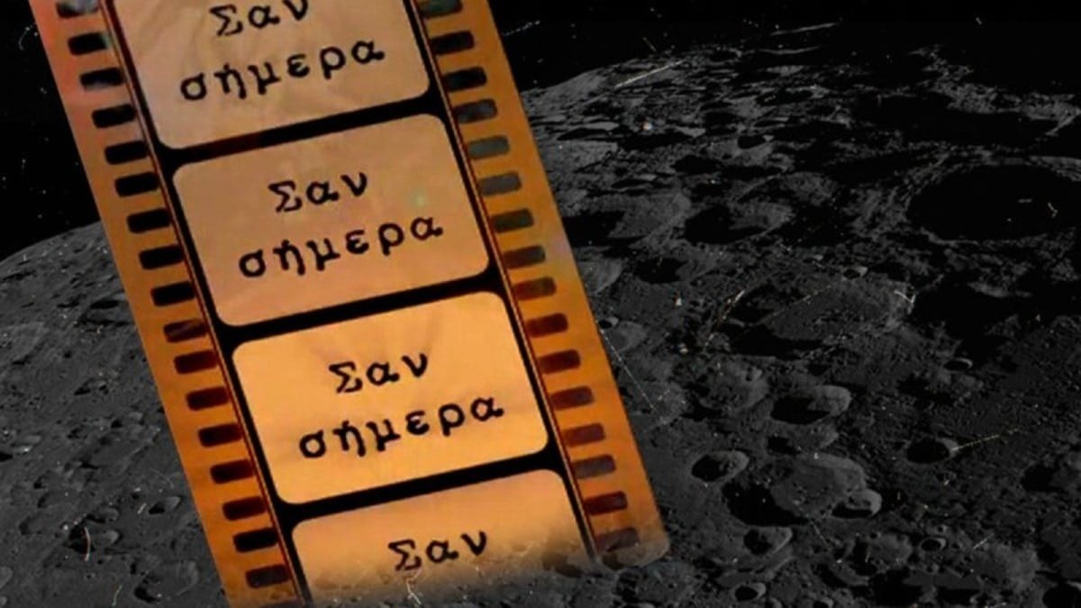 Τα σημαντικότερα γεγονότα που έγιναν σαν σήμερα, 12 Νοεμβρίου!
