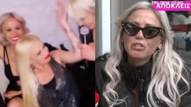 Άννα Φλωρινιώτη: «Συγγνώμη, κρεμάστε με! Σκοτώστε με! Τι να σας πω;» – Απαντά για τους εορτασμούς μετά τον θάνατο του αδελφού της (video)