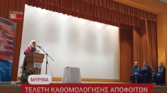 «Λύγισαν» άπαντες στην ορκωμοσία: Μαρία Θεοδωρίδου, η φοιτήτρια που δεν παρέλαβε το πτυχίο της γιατί νικήθηκε νωρίς από τον καρκίνο (video)
