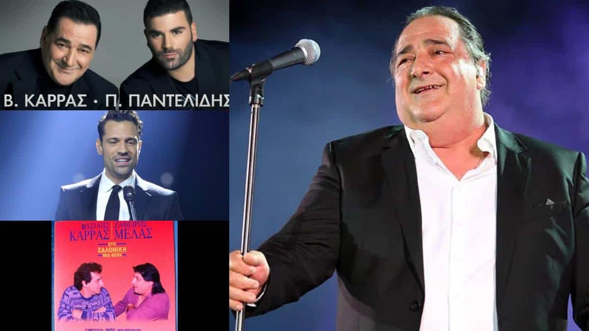 Από τον Αργυρό και τον Παντελίδη, μέχρι τον Μελά και τη Ζευγαρά: Η άλλη πλευρά του σπουδαίου Βασίλη Καρρά – Είχε γράψει μουσική και στίχους για πάνω από 150 τραγούδια!